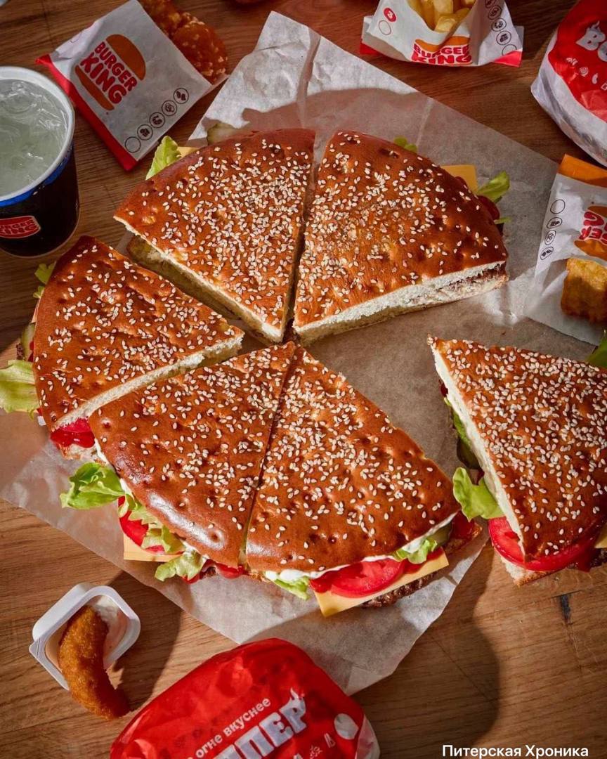 Воппер пиццу вернут в Бургер Кинг Сеть Бургер Кинг объявила о возвращении воппер пиццы в меню её продажи начнутся 29 октября Продукт позиционируют как большой бургер рассчитанный на совместное поедание а упаковку дополнит напечатанная настольная игра Отправляй тому с кем пойдешь пробовать Голосуй за Орел ТУТ Подпишись на канал