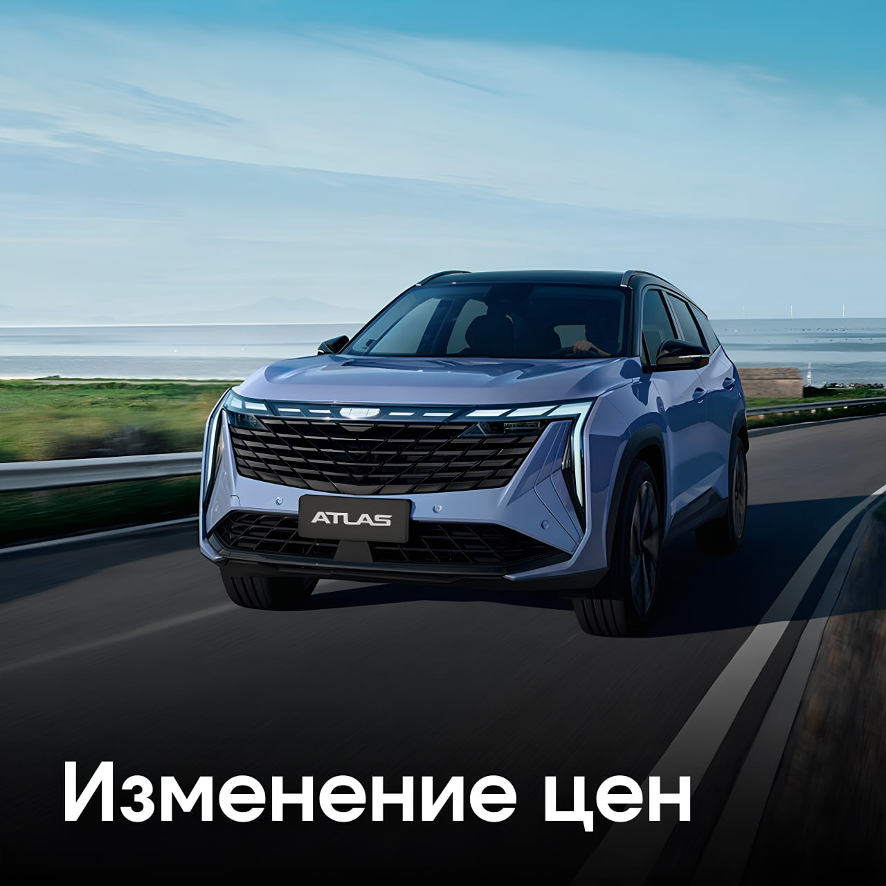 Обновления прайс листов Эпоха низких цен подходит к концу Традиционно по понедельникам публикую совместный с CARgument мониторинг изменений в прайс листах дистрибуторов На прошедшей неделе 15 09 19 09 LADA отменила скидки на комплектации 2024 года Granta Sedan Скидка на все комплектации кроме Standard в размере 70 000 руб отменена Granta Liftback Скидка в размере 70 000 руб отменена Granta Sport Liftback Granta Sport Sedan Скидка на комплектацию Sport 24 в размере 70 000 руб отменена Largus Largus Cross Скидка в размере 170 000 руб отменена Niva Legend 3D Niva Legend Bronto Niva Legend Travel Скидка в размере 100 000 руб отменена Vesta Скидка на все комплектации кроме Comfort в размере 200 000 руб отменена Vesta Cross Vesta SW Vesta SW Cross Скидка в размере 200 000 руб отменена Geely изменила скидки на комплектации 2024 года Atlas Скидка на комплектации Flagship Luxury 4WD и Flagship 4WD 24PY снизилась на 30 000 40 000 руб Скидка на комплектации Flagship Sport и Flagship Sport 4WD 24PY выросла на 10 000 20 000 руб Livan поднял цену на комплектацию 2024 года X3 Pro Цена на комплектацию Luxury 24PY выросла на 100 000 с 1 759 900 до 1 859 900 руб