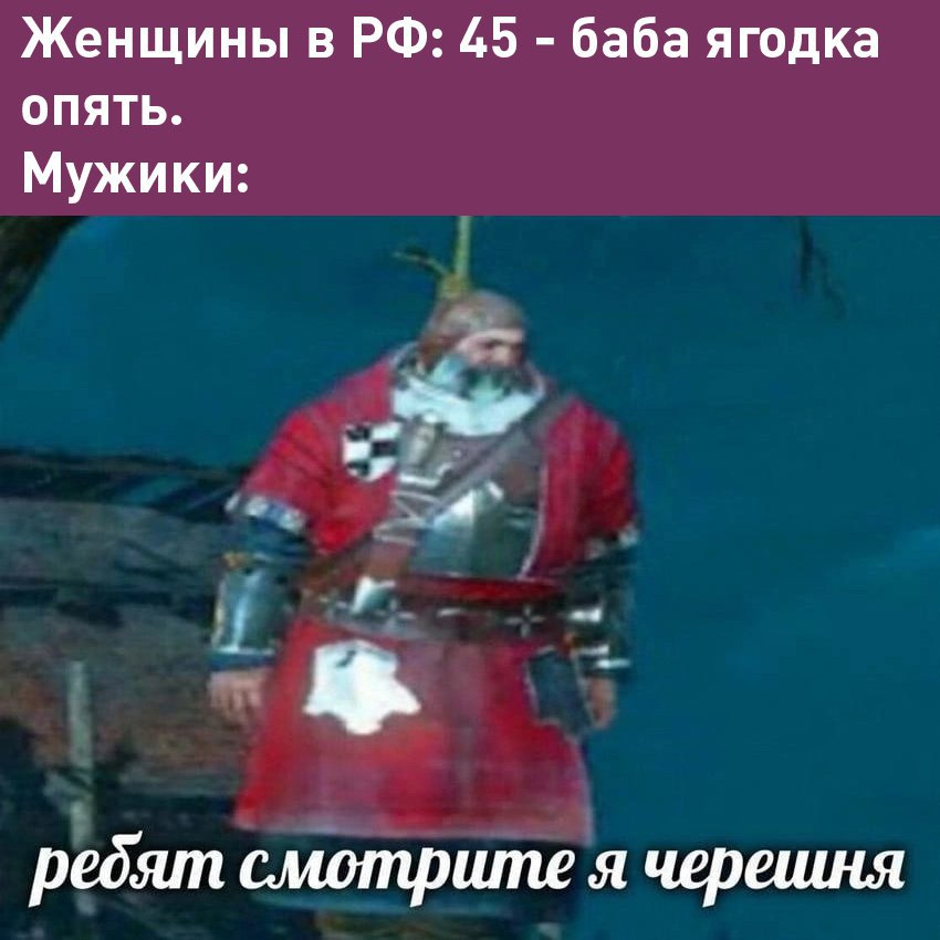 В России мужчины совершают самоубийство в 4,5 раз чаще женщин — «Если быть точным».  В 2023-м количество мужских суицидов составило 229 случаев на 100 тысяч человек  против 53 случаев на 100 тысяч у женщин   А что ещё случилось?