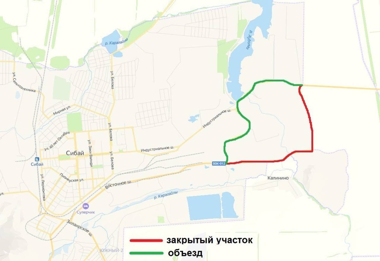В Башкирии на трассе вблизи Сибая перекроют движение транспорта В Баймакском районе 22 июля с 13 до 16 часов временно закроют движение на участке дороги Магнитогорск – Ира. Движение будет перекрыто полностью из-за взрывных работ. Моя Уфа. Подписаться Прислать новость