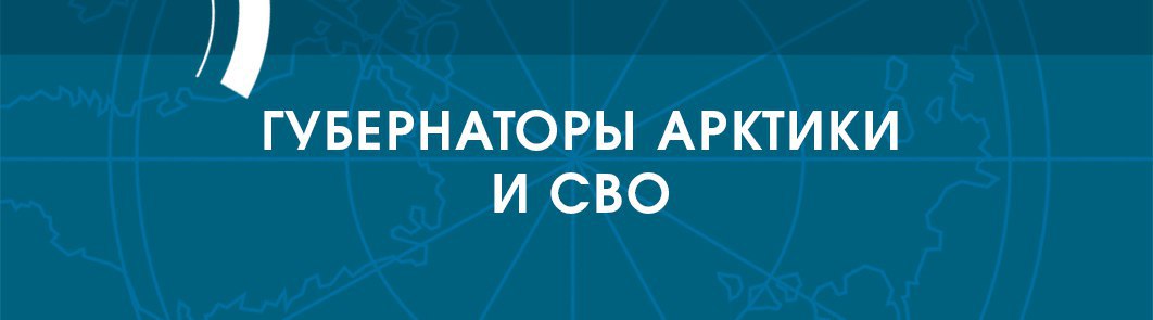 В Сыктывкаре начал работу Центр тактической подготовки на базе ДОСААФ, где проходят четырехдневные курсы добровольцы перед отправкой в зону проведения специальной военной операции.  На открытии центра глава республики Коми Владимир Уйба сказал: «Сейчас у вас в жизни очень важный момент, как у людей, которые приняли ответственное решение идти защищать Родину. Страна также ответственна за вашу подготовку, ведь чем больше будет сознательных и обученных бойцов, тем выше будет эффективность армии на передовой, а значит ближе победа и меньше потерь».