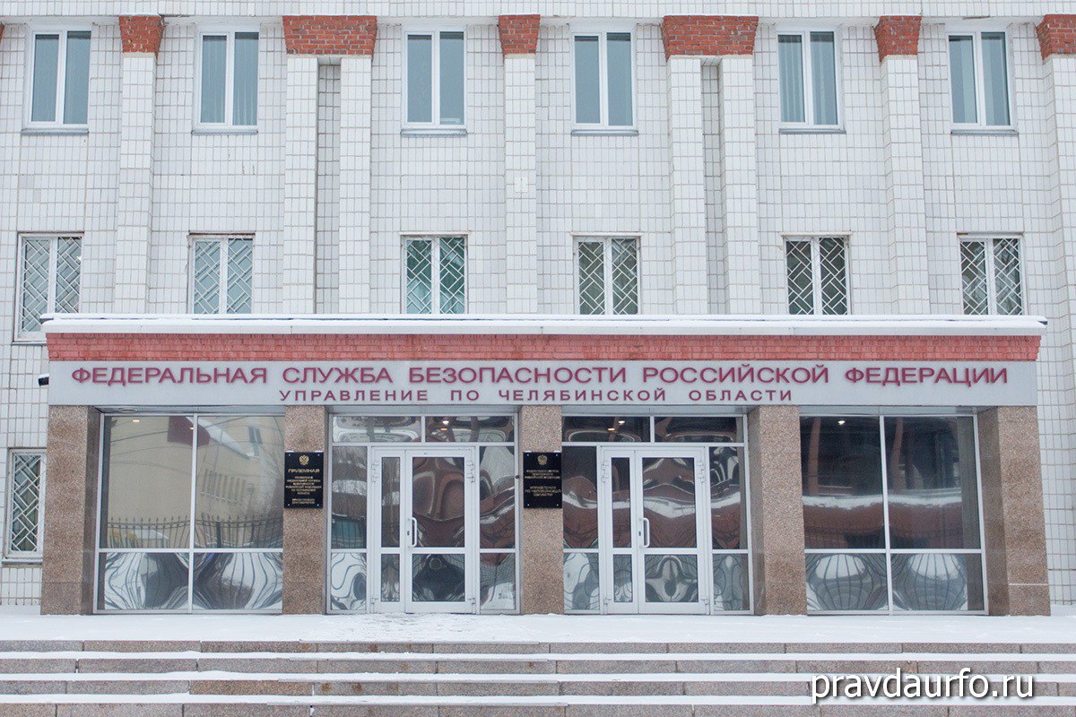 ФСБ вскрыла новый эпизод в деле директора челябинского МУП «Коммет». Главе актива мэрии добавили обвинение в злоупотреблении полномочиями.   Подробнее на «Правде УрФО»