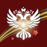 Аватар Телеграм канала: Минтранс России