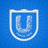 Аватар Телеграм канала: ТГУ | Томский государственный университет