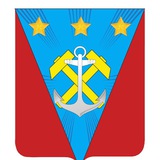 Администрация Углегорского городского округа