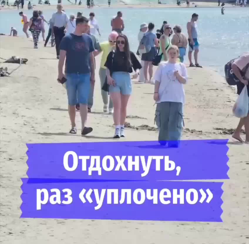 Туристы в Анапе игнорируют запреты и купаются в море, несмотря на предупреждения о мазуте