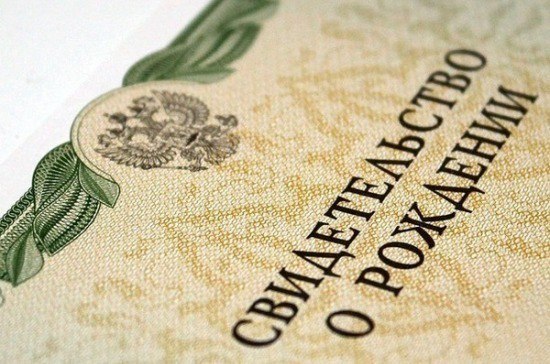 Названы самые редкие имена, которыми называли детей в России в прошлом году  Согласно данным о регистрации детей в 2024 году, с которыми ознакомилось РИА Новости, самыми редкими именами для новорожденных стали Ройхона и Океан.  Так, самыми редкими именами для девочек были Ройхона, Биби-Марям, Деви, Сара Изабель и Гульмина. Среди самых нераспространенных имен для мальчиков: Океан, Курбан-Магомед, Рамзулох, Зурканай и Авен