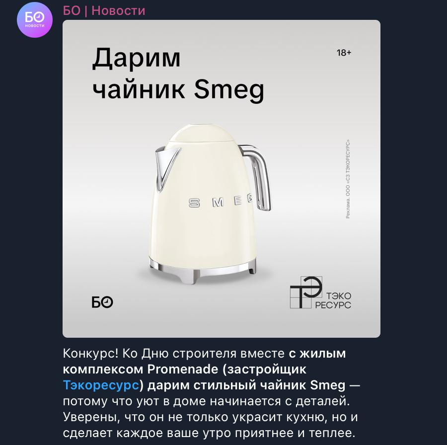 Татарстанские застройщики уже включили мощнейший антикризис! Впишись в кабалу на 30 лет и получил чайник Гениальное решение маркетологов! Знай наших!