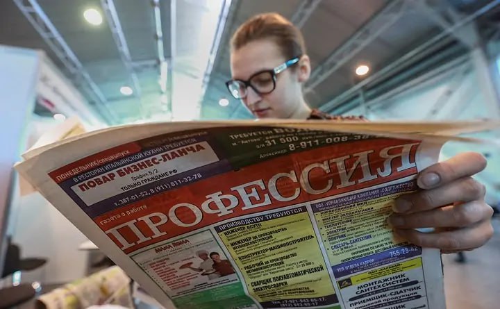 В Ростовской области зафиксировали самую низкую безработицу за всю историю Ростовская область демонстрирует рекордные показатели занятости населения уровень безработицы достиг исторического минимума за весь период наблюдений Согласно данным управления государственной службы занятости населения региона количество безработных сократилось до 5 8 тыс человек Текущие цифры свидетельствуют о значительном улучшении ситуации на рынке труда донского региона Так уровень регистрируемой безработицы составил 0 3 в то время как показатель общей безработицы по методологии международной организации труда достиг 2 Для сравнения в октябре 2020 года в разгар пандемийных ограничений количество безработных в регионе достигало 118 6 тыс человек За прошедший период служба занятости смогла трудоустроить порядка 150 тыс жителей области Наибольший спрос на рабочую силу наблюдался в трех секторах экономики региона сельскохозяйственная отрасль обрабатывающие производства и торговля Напомним по итогам первого полугодия 2025 года Ростовская область расположилась на 50 й позиции общероссийского рейтинга оценивающего уровень заработных плат в ста городах РФ Стало известно что среднемесячная зарплата в регионе составила 78 8 тыс рублей что на 10 5 больше по сравнению с аналогичным периодом 2024 года Подписаться на Новости Ростова Прислать новость Мы в Max rostovnews61