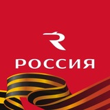 Авиакомпания «Россия»