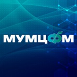 Аватар Телеграм канала: МУМЦФМ
