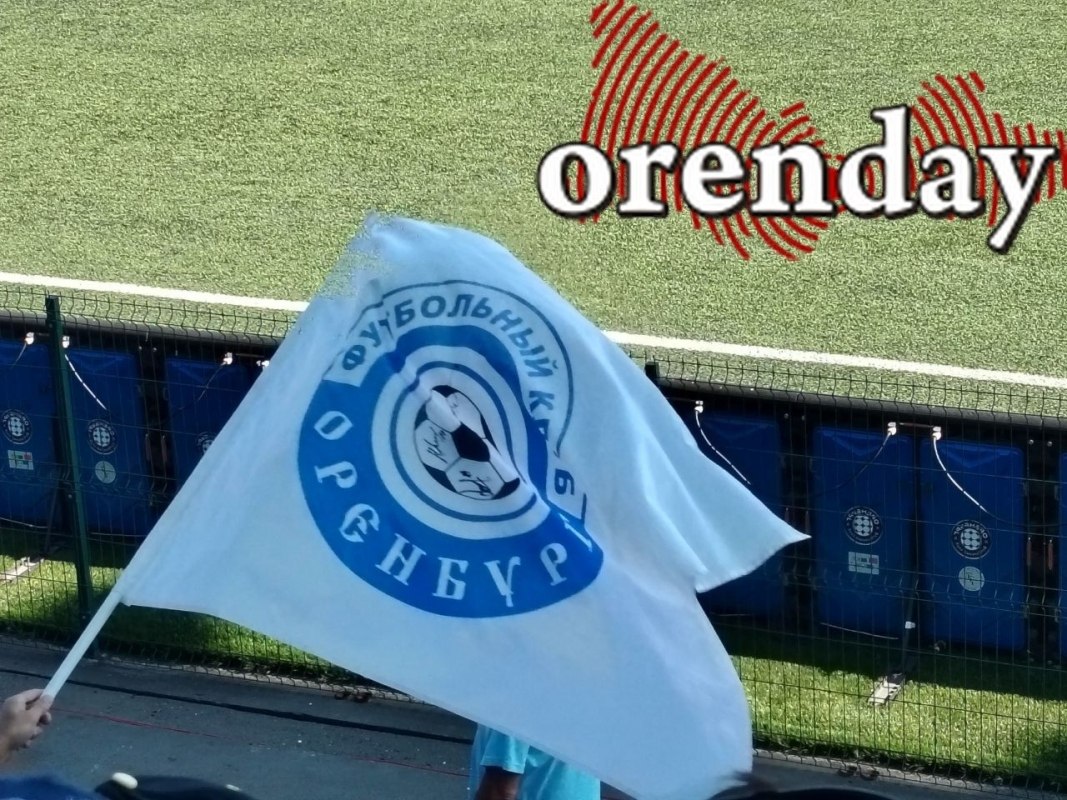 Orenday Оренбург ФК ОРЕНБУРГ СЫГРАЕТ НА ВЫЕЗДЕ С КРЫЛЬЯМИ СОВЕТОВ Матч состоится сегодня 18 октября в Самаре на стадионе Солидарность Арена состоится встреча ФК Оренбург и ФК Крылья Советов в 12 м туре чемпионата России Начало матча в 15 00 по оренбургскому времени Подробности на сайте orenday ru news 181025085837