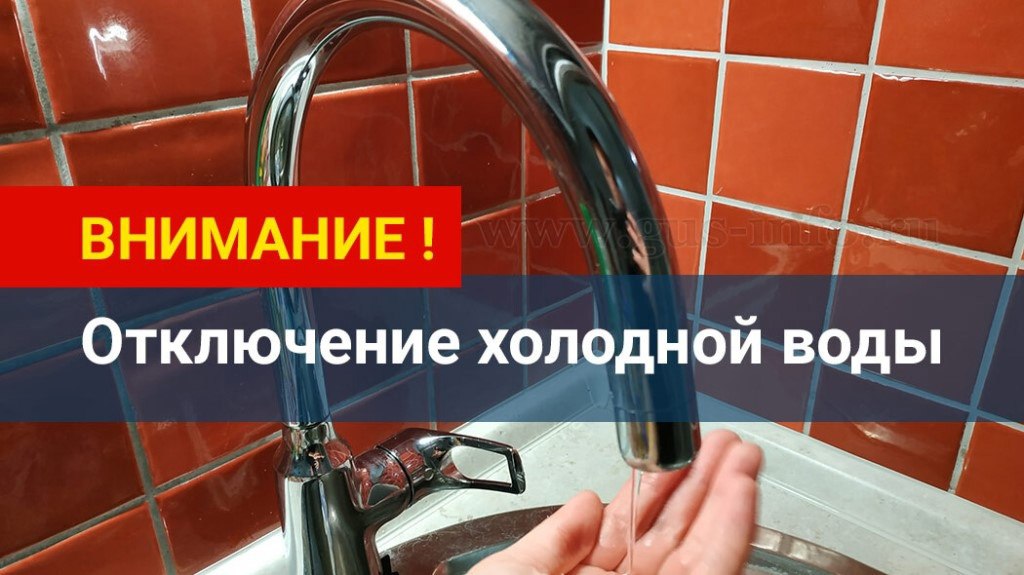 Уважаемые жители!  В Орджоникидзевском районе произошло аварийное отключение холодного водоснабжения. Без ХВС остались 2 МКД по адресам:   Димитрова, 246;    Свободы, 51/1.  Ремонтные работы проводятся силами МКУ УЖХ.  Аварийная ситуация находится на контроле.   Дополнительную информацию можно уточнить в диспетчерской службе МКУ УЖХ по тел. 235-48-00.