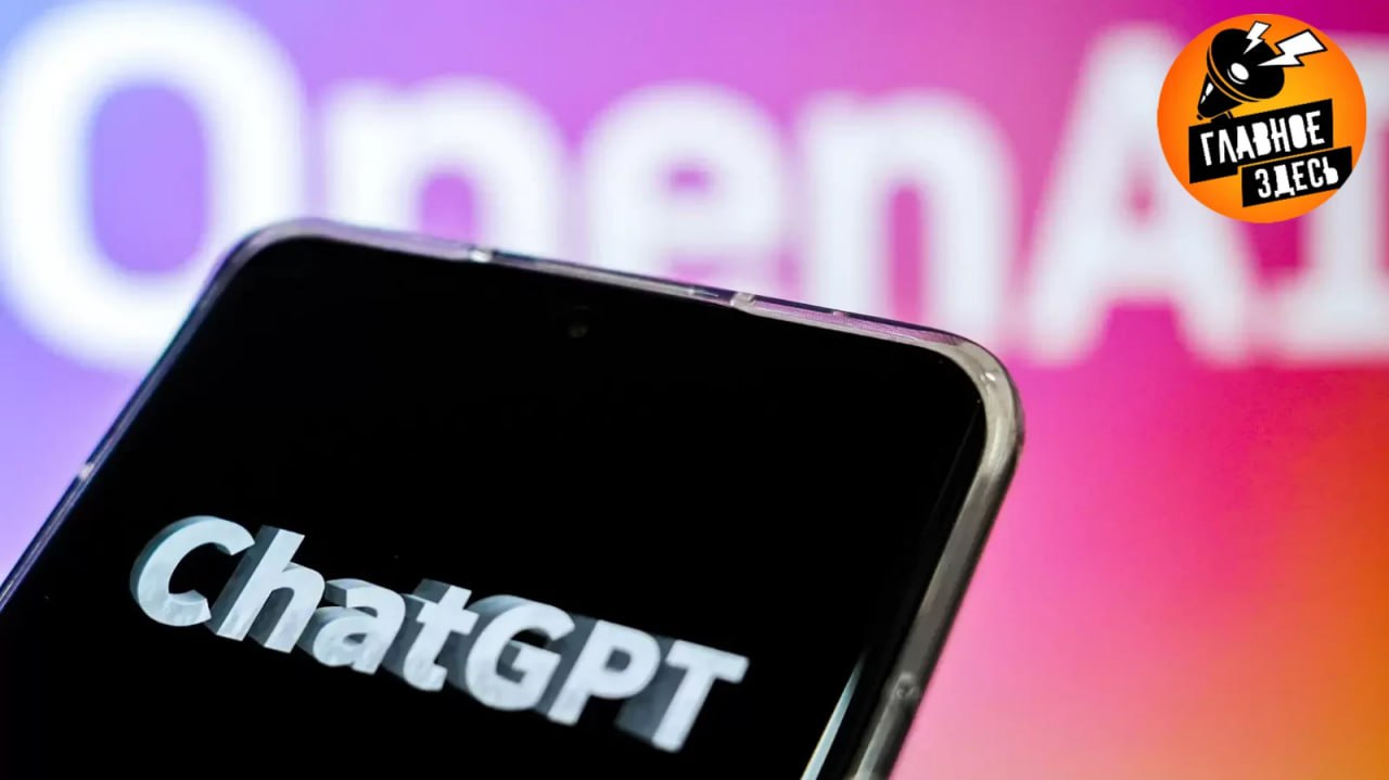 В Южной Корее девушка использовала ChatGPT для двойного убийства Девушка по фамилии Ким арестовали 11 февраля Полиция проверила ее телефон и выяснила что та регулярно интересовалась у нейросети о последствиях употребления алкоголя со снотворным Она призналась что призналась что подмешивала прописанные ей седативные препараты содержащие бензодиазепины в напитки мужчинам Первое убийство предположительно произошло 28 января когда она отправилась в мотель в Сую Донге в районе Гангбук гу в Сеуле со своим компаньоном Через два часа она ушла из мотеля одна Тело нашли на следующий день в комнате Полиция продолжает проверку на счету отравительницы минимум еще одна жертва Главное здесь Подписывайтесь