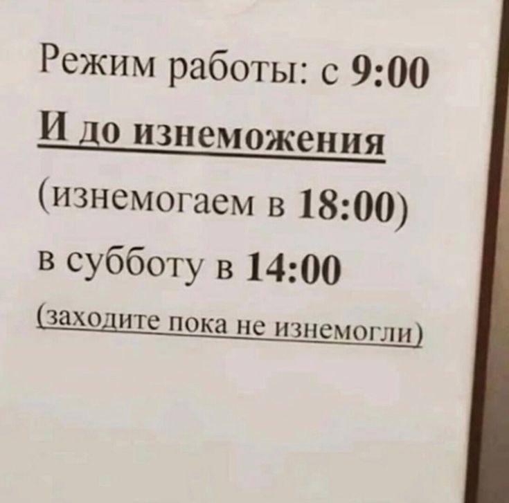 Итоги мониторинга муниципального транспорта: предложение продлить работу общественного транспорта до полуночи  Общественная палата направит главе города свои предложения по поводу дальнейшего развития отрасли транспорта и повышения комфорта пассажиров.  Общественники предложили более строго следить за своевременной расчисткой остановочных павильонов и размещением актуального расписания, проводить регулярное обучение персонала, продлить работу общественного транспорта до полуночи, синхронизировать развитие маршрутной сети со строительством новых жилых массивов.  Сейчас износ инфраструктуры и подвижного состава трамваев составляет более 75%. По данным городского дептранса, с 1 ноября по 15 декабря поступило 5173 обращения от пассажиров, из них 12% жалоб касались ритмичности работы транспорта, а 88% – качества обслуживания.  Горожане жалуются на несоблюдение расписания, высокую наполняемость, нехватку транспорта, некорректное поведение кондукторов и водителей, невыдачу билетов, санитарное состояние салонов.