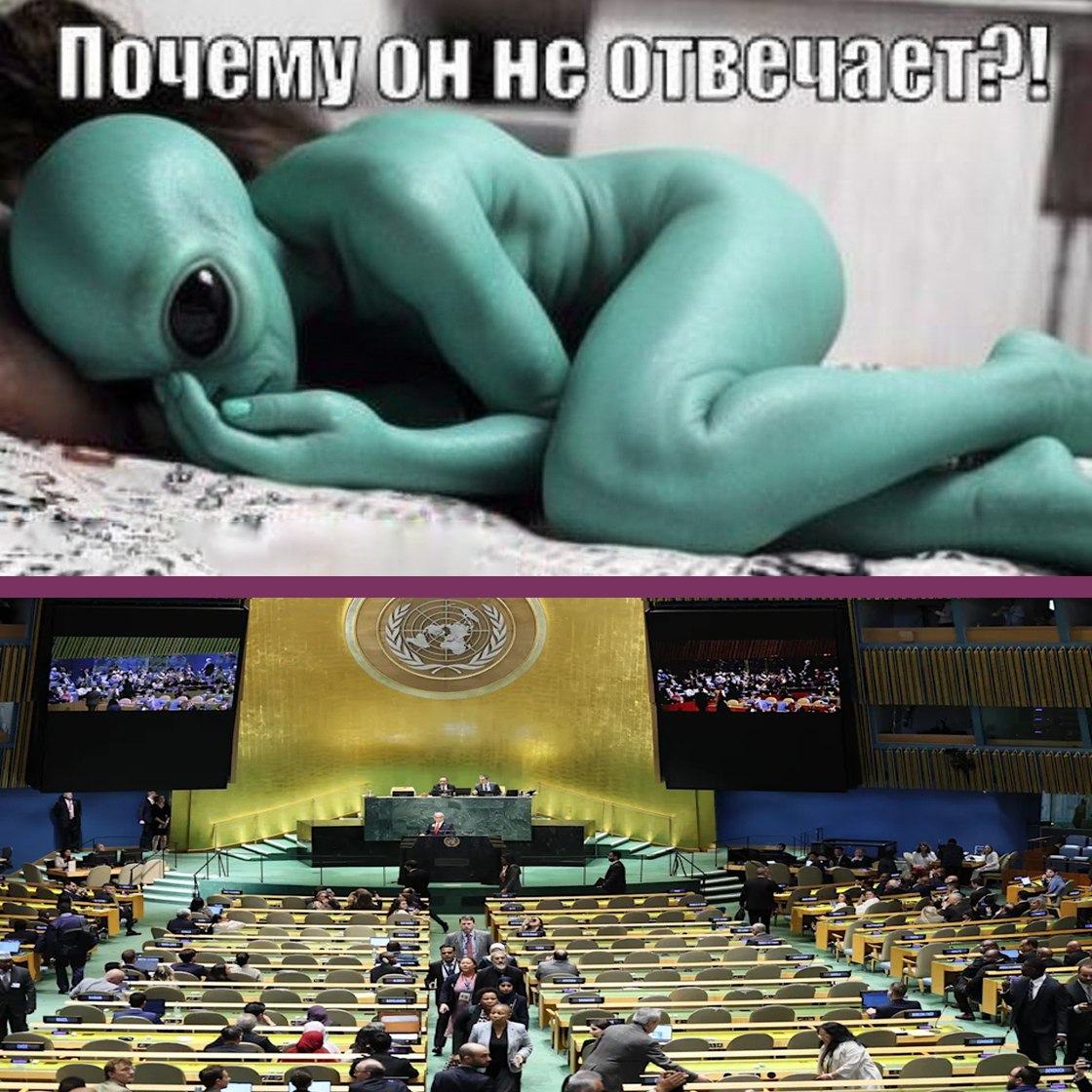 Земляне обновили протокол на случай получения сигнала от инопланетян Раньше следовало отправить ответный сигнал инопланетянам но в новой версии протокола от Международной академии астронавтики рекомендуется не отвечать пока такое решение не будет принято в ООН А что ещё случилось