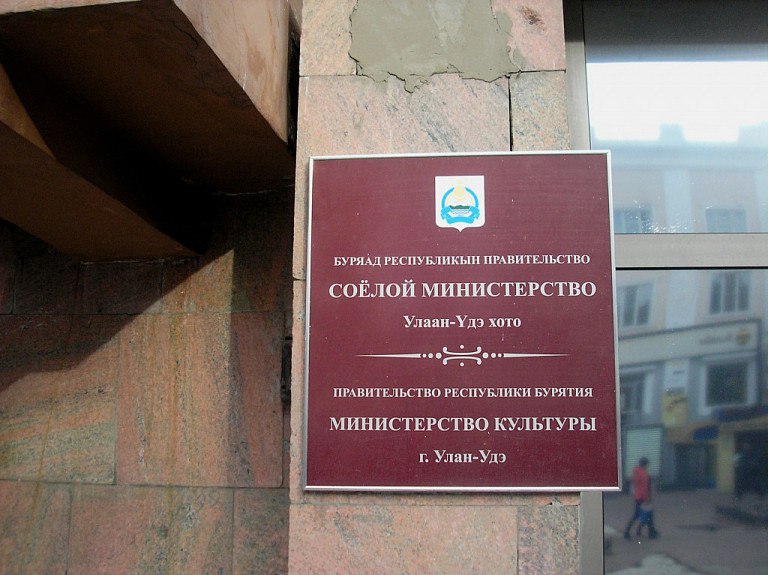 Министерство культуры Бурятии прокомментировало скандал с музеем Министерство культуры Бурятии прокомментировало скандал, разразившийся вокруг Музея российско-монгольской дружбы в Кяхте филиал Кяхтинского краеведческого музея . Напомним, туда пришла проверка прокуратуры после того, как заведующая музеем Наталья Парнякова вместе с инициативной группой граждан написала жалобу, указав на нарушения, допущенные в ходе ремонтных работ. #Бурятия Подробности в «Номер один» Сообщить нам свою новость можно по кнопке: Письмо в редакцию