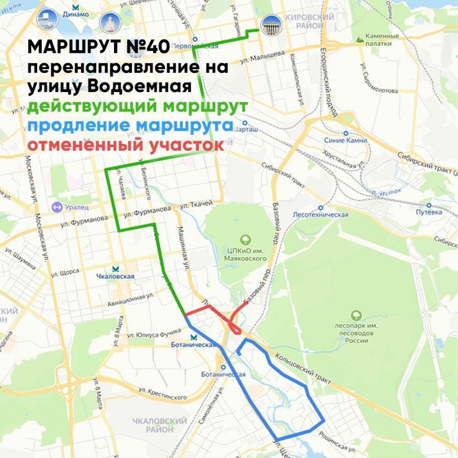 В Екатеринбурге навсегда изменят пять автобусных маршрутов по просьбам горожан. А именно, будут продлены маршруты № 89, 73, 74, 78, 40. Фото: пресс-служба мэрии Екатеринбурга. Подписаться Новости Екатеринбурга
