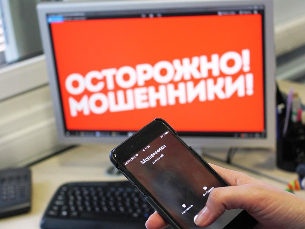 Общение с «силовиками» закончилось для двух жительниц региона потерей сбережений В полицию поступило заявление жительницы Волжского района о мошенничестве. Заявительница рассказала, что в мессенджере с незнакомого номера ей поступило сообщение, что с ней должен связаться сотрудник службы безопасности. Через некоторое время ей действительно позвонил неизвестный мужчина и сообщил, что злоумышленники, используя ее данные, перевели миллион рублей на счет, с которого осуществляется финансирование противоправной деятельности. Чтобы доказать свою непричастность к этому и сохранить сбережения, деньги нужно перевести на безопасный счет. После этого снова позвонил незнакомец, который представился сотрудником силового ведомства и рассказал, что ей назначен куратор и далее она должна следовать его указаниям. Куратором оказалась женщина, которая велела обналичить все сбережения и дала номер счета, на который их нужно внести. Через банкомат горожанка внесла на незнакомый счет 250 тысяч рублей. После общения с «сотрудником ФСБ» денег лишилась и жительница Пугачева. «Силовик» убедил ее обезопасить сбережения, и она отправила на неизвестный счет 615 тысяч рублей. В первом случае уголовное дело возбуждено по признакам преступления, предусмотренного ч. 2 ст. 159 УК РФ, во втором – по признакам преступления, предусмотренного ч. 3 ст. 159 УК РФ. ГУ МВД России по Саратовской области напоминает, что злоумышленники могут представляться кем угодно и называть любые предлоги, чтобы завладеть сбережениями граждан. Будьте бдительны, общаясь с незнакомцами, не стоит сообщать им личные данные и сведения о банковских продуктах. Проверяйте поступившую от них информацию об операциях по счетам и вкладам. И не забывайте, что «безопасный счет» - это уловка аферистов.