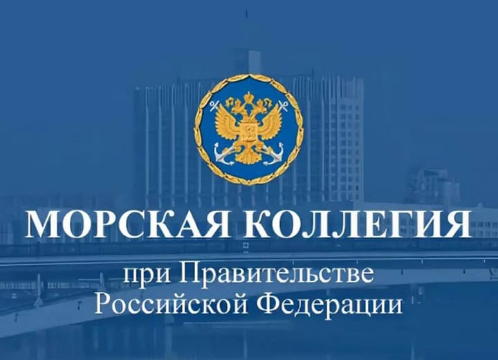 В России разрабатывается федеральный закон «О судостроении»   «В судостроении необходимо создать целостную систему нормативного правового регулирования для решения задач, стоящих перед отраслью. Для повышения эффективности развития отрасли необходим федеральный закон «О судостроении», — заявила Морская коллегия России   Новый закон планируется принять в 2025 году. Документ, в частности, будет регламентировать ценообразование и правила постройки судов на бюджетные средства    Для разработки проекта закона образована межведомственная рабочая группа, в которую войдут представители ряда заинтересованных министерств, ведомств, госкомпаний и научных учреждений  «КРИСТАЛЛ РОСТА» ранее приводил анализ Александра Галушки Стратегии национальной безопасности, утверждённой Главой Российского государства. Согласно нему судостроение, наряду с рядом других отраслей, имеет лидерский потенциал, который необходимо развить и закрепить