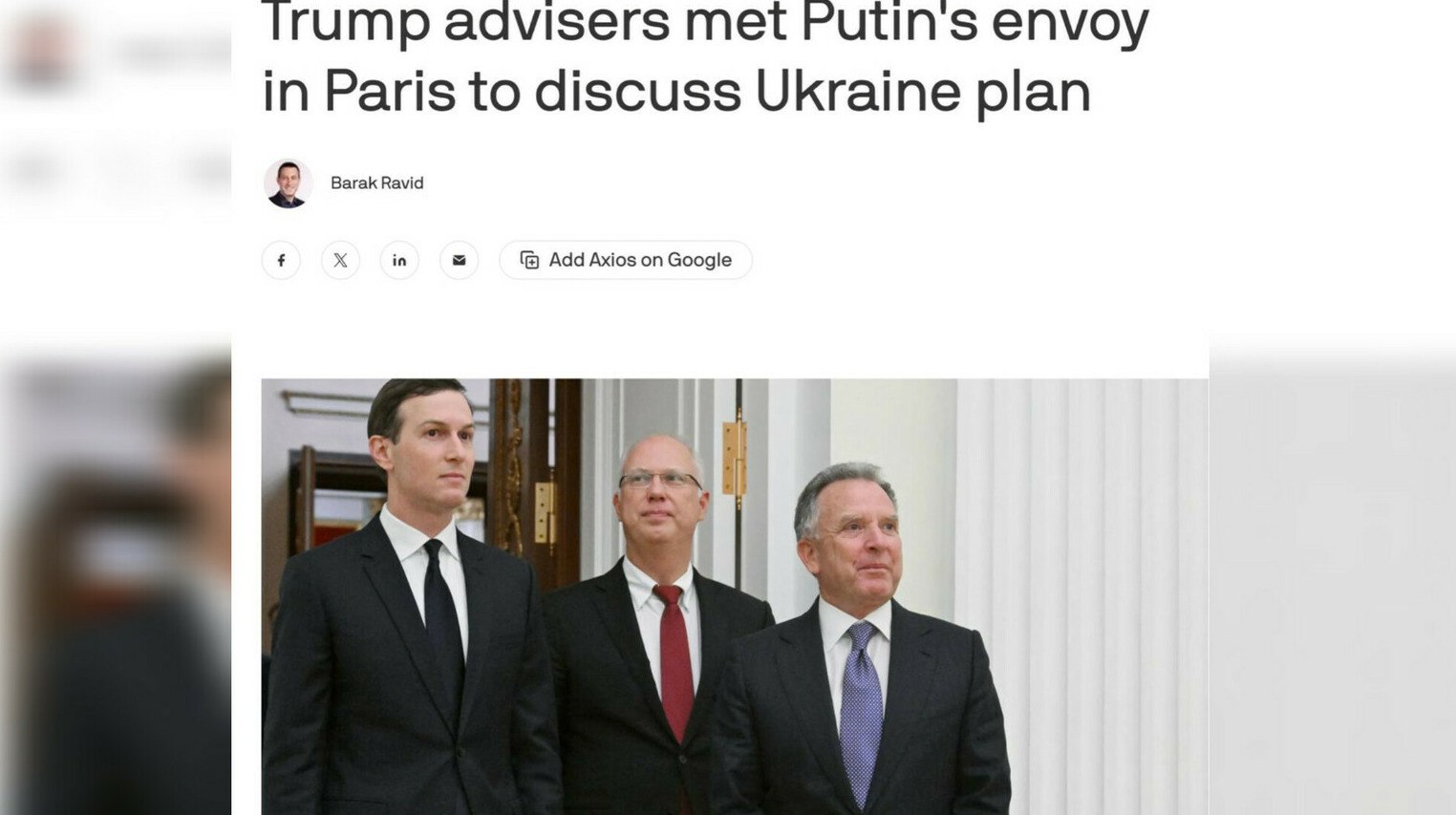 Вашингтон ждёт ответа Путина по мирному предложению США заявили о почти полном согласовании мирного плана по Украине и рассчитывают получить ответ президента России Владимира Путина по этому предложению   Прислать новость