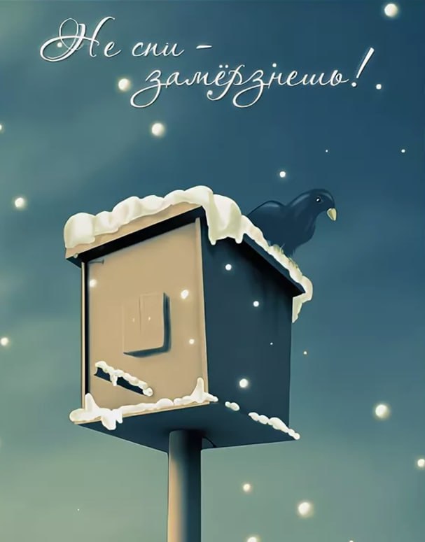 В горах Красноярского края двое мужчин переночевали в обычной палатке при температуре 43 Нет не заблудились и не потерялись а сознательно на это пошли чтобы потренироваться и протестировать снаряжение Участник похода по имени Сергей рассказал что спал в палатке на Торгашинском хребте больше шести часов хорошо отдохнул и выспался Я доволен в этот раз я проспал без пробуждения 6 5 часов хорошо отдохнул и выспался Теперь нужно решить вопрос с дыханием холодным воздухом и обморожением лица я прилично подморозил во сне щеки нос горло и пальцы рук рассказал Сергей Вспоминается история российской альпинистки Натальи Наговициной которая в прошлом году погибла в Киргизии на пике Победы на высоте 7 5 тыс метров куда поднялась чтобы установить мемориальную табличку в память о ее муже погибшем там же в 2021 году во время восхождения на пик Хан Тенгри С одной стороны наши искренние соболезнования сотрудникам МЧС С другой стороны им же наши искренние поздравления при наличии граждан с таким суицидальным поведением без работы они не останутся