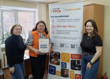 В Уфе в каждом районе города открылись первые пункты выдачи продовольственной помощи Они расположились на базе центров Семья Благодаря новой инициативе более 1000 нуждающихся семьи с детьми находящиеся в трудной жизненной ситуации одинокие пенсионеры смогут получить необходимую помощь Также запланированы четыре акции по сбору продовольственных пожертвований от неравнодушных граждан Источник мэрия Уфы Спутник FM Уфимская Волна Мы в MAX