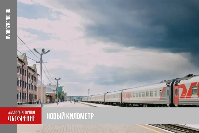 В Благовещенске построят путепровод через железнодорожную станцию Он свяжет центральную и северную части Благовещенска На данный момент ведется подготовка конкурсной документации проект технического задания направлен на согласование в ФАУ Главгосэкспертиза Россия В случае если контракт на проектирование удастся заключить в июне то к концу 2027 года будет получено положительное заключение вместе с готовым проектом  Подробности читайте по ссылке ДВ Обозрение Другие новости