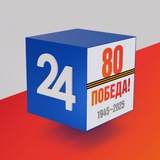 Аватар Телеграм канала: Кубань 24