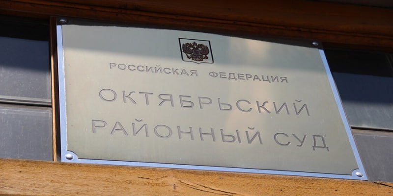 В Саратове судят отстраненного рейдерами директора предприятия В понедельник 29 сентября в Октябрьском районном суде Саратова продолжится необычный судебный процесс по уголовному преследованию отстраненного рейдерами директора на которого возложили ответственность за невыплату зарплаты сотрудникам которыми он уже не руководил Будет рассмотрение апелляции по делу Дмитрия Валькова которого в июле мировой судья приговорил к уголовному штрафу в 250 тысяч за полную невыплату зарплаты в течение двух месяцев часть 2 статьи 145 1 УК РФ Сам предприниматель с обвинением не согласен Он считает что его подставили чтобы отобрать имущество ООО Статус которое он возглавлял Есть основания предполагать что к делу могут быть причастны очень влиятельные люди из судебной прокурорской и полицейской инстанций Дмитрий Вальков изложил Четвертой Власти свою версию событий