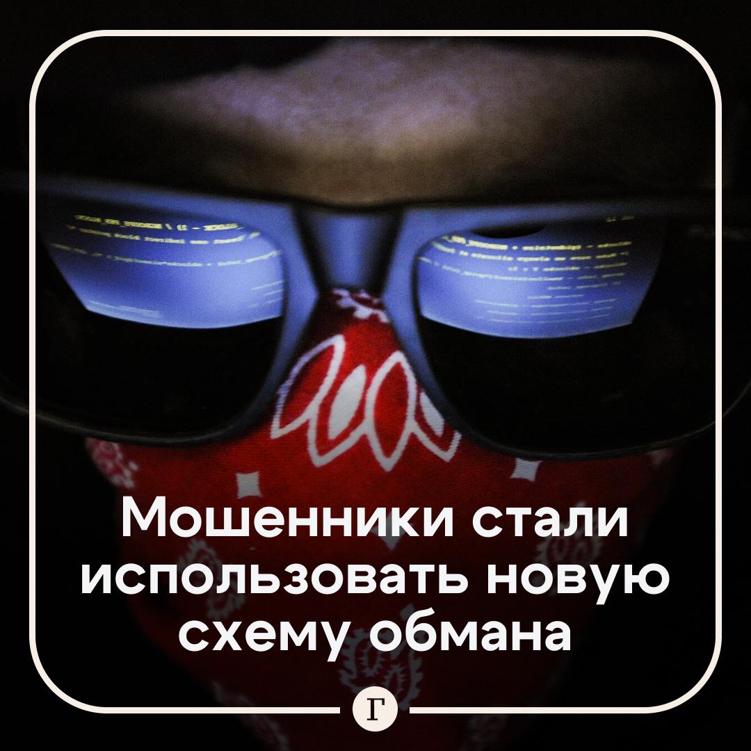 Мошенники начали представляться сотрудниками аппарата омбудсмена Аферисты стали рассылать запросы о предоставлении персональных данных от имени подчиненных уполномоченного по правам человека в РФ Татьяны Москальковой В последнее время выявлены случаи направления запросов с мессенджеров WhatsApp Компания Meta Platforms Inc признана экстремистской организацией Telegram и Вконтакте к гражданам от лиц представляющихся сотрудниками рабочего аппарата в которых требуется предоставление расширенных персональных данных заполнения анкет сообщила Москалькова Предупредите близких