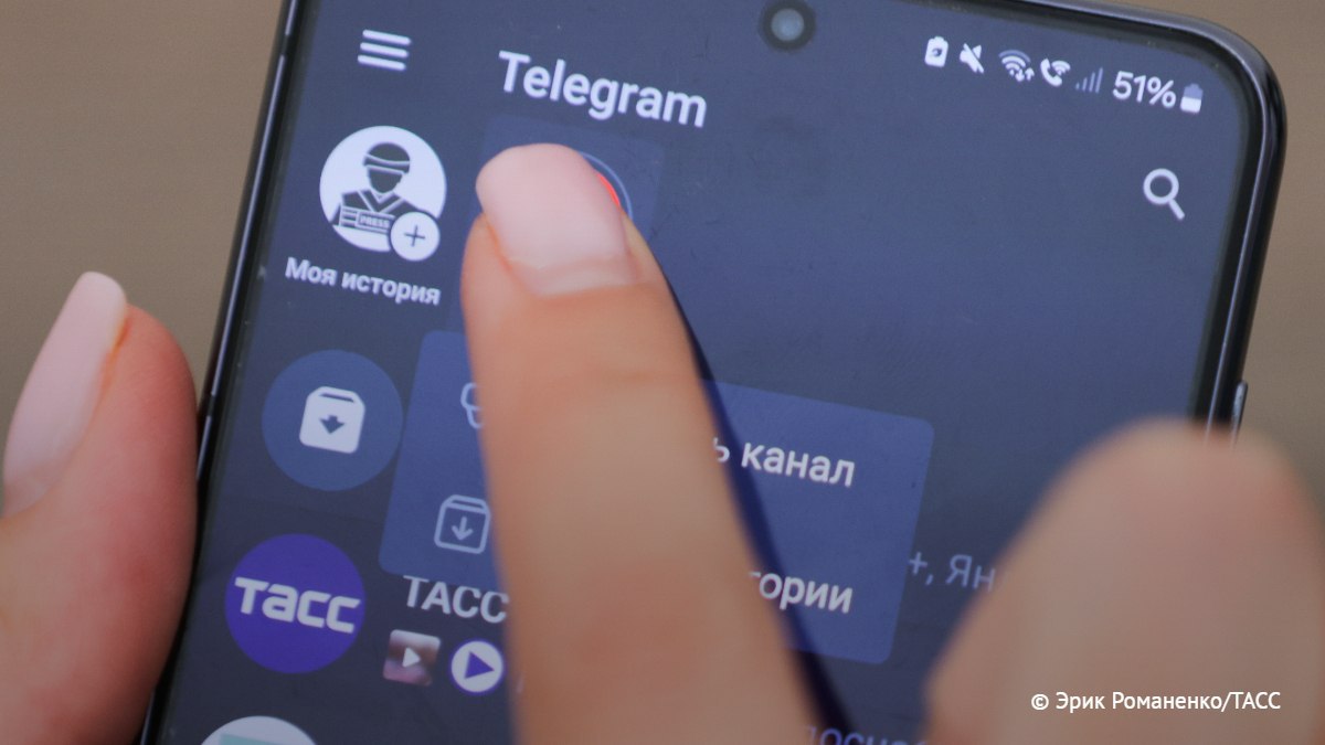 Публикация сторис в Telegram стала доступна без платной подписки убедился корреспондент ТАСС из России