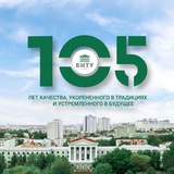 Аватар Телеграм канала: БНТУ | BNTU
