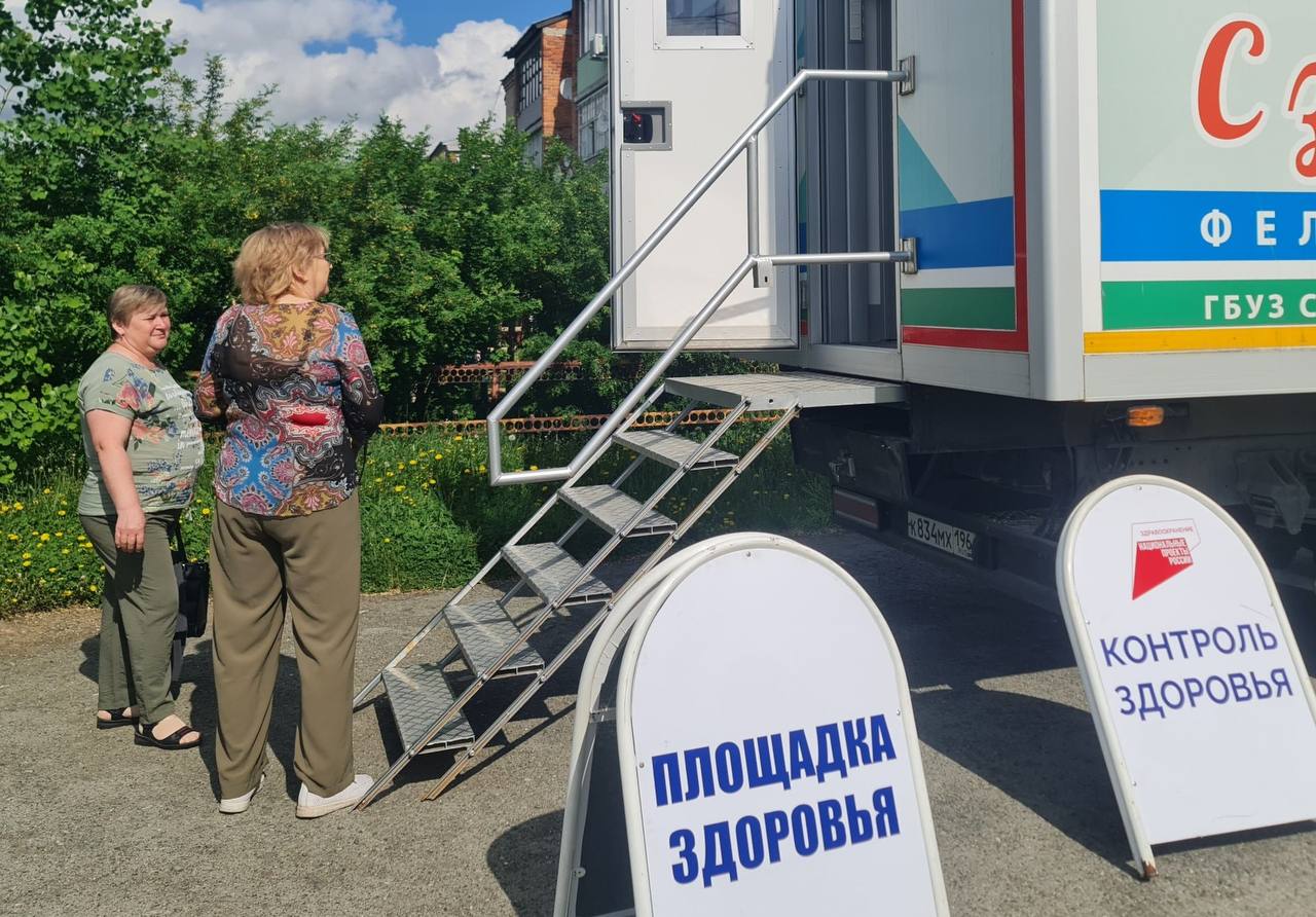 Проверить здоровье без отрыва от производства В Верхотурье больше 600 жителей прошли обследования у выездных медицинских бригад в рамках проекта «Добро на предприятие». «Для каждого предприятия составляется список необходимых обследований, затем согласовывается дата выезда», — рассказал заместитель главного врача Центральной районной больницы Верхотурского района Александр Чебыкин. Старт такой инициативы стал возможен благодаря национальному проекту «Продолжительная и активная жизнь». Сейчас медицинские бригады ЦРБ Верхотурского района готовятся к выезду на площадки пяти предприятий и организаций. ДИП
