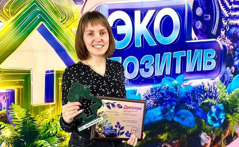 Проект из Архангельской области стал лауреатом премии Экопозитив 2025 Экологическое движение Начни с себя Поморье победило в престижном конкурсе на соискание всероссийской премии в номинации Экологические инициативы экопросвещение На участие в конкурсе было подано около 340 заявок из разных регионов России В каждой из семи номинаций по результатам оценки жюри и народного онлайн голосования назвали по два победителя среди которых и движение Начни с себя Поморье Экологическое движение ведёт систематическую просветительскую работу на территории Поморья За 2024 год активистами было организовано свыше 50 мероприятий различного формата Как рассказали в пресс службе Архангельского экологического оператора среди ключевых результатов года передача в малые библиотеки региона 4 2 тысячи книг организация приема свыше 7 тонн электролома и 20 тонн вторсырья проведение праздников Экодвор экологических уроков лекций и мастер классов Кроме того движение организует работу пунктов приема вторсырья Точка сбора Фото Архангельский экологический оператор