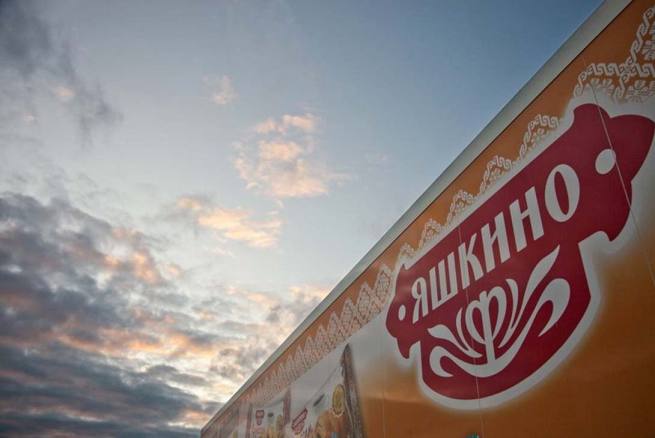 Акции компаний Яшкино и Кириешки переданы в доход государства Около 7 млн акций компании Кондитерус Ком владеющей брендами Яшкино и Кириешки чьи бенефициары признаны экстремистским объединением были переданы в доход государства Об этом 4 октября сообщил директор Федеральной службы судебных приставов ФССП России Дмитрий Аристов Уже переданы в доход Российской Федерации почти 7 млн акций АО Кондитерус Ком и более 895 5 тыс акций АО Боавишта сказал Аристов bisrub