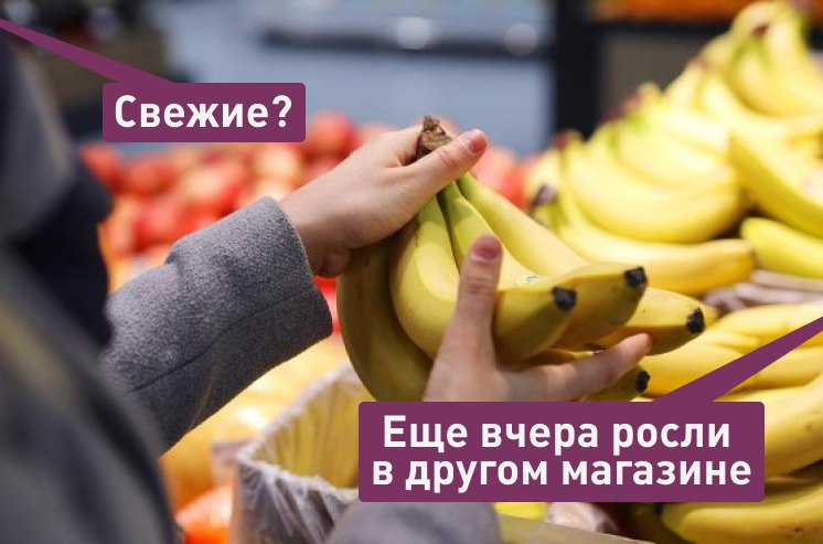 В Тюмени мужик крал из супермаркетов бананы и огурцы а затем продавал их в своем киоске Метод был очень прост мужчина набивал тележку коробками а потом проходил через кассу самообслуживания частично оплачивая товары Всего ему удалось украсть 1 5 тонны огурцов и 400 кг бананов из крупных гипермаркетов А что ещё случилось