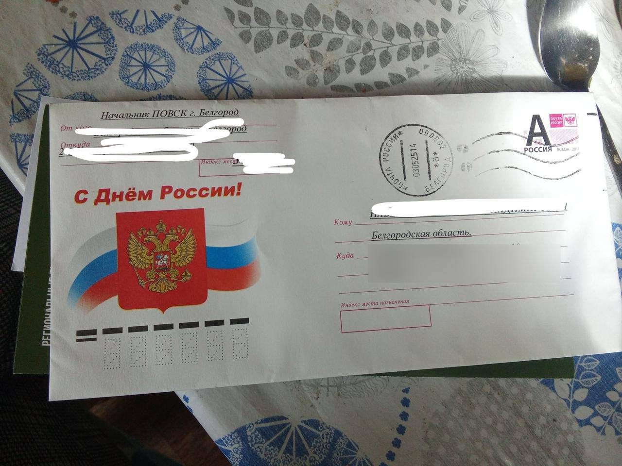 В Белгородской области мужчине, который умер несколько лет назад, приходят приглашения подписать контракт с Минобороны. Дочь Сергея Н. из Губкина пожаловалась под постом Гладкова, что отец умер девять лет назад. Девушка рассказала «Осторожно, новости», что Белгородский военкомат периодически присылает приглашение пройти отбор на воинскую службу и подписать контракт, точное число заявлений дочь Сергея не знает. Она также отметила, что до этого никуда не обращалась. Жалобу девушки прокомментировал исполняющий обязанности главы администрации Белгорода Григоренко. Он заявил, что он уже связался «с представителем пункта отбора на военную службу по контракту и проинформировали о данной ситуации».