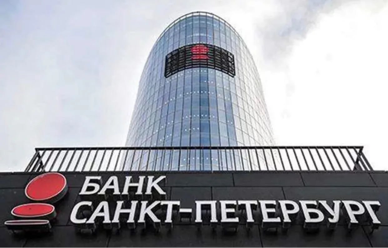 Акционеры Банка Санкт Петербург утвердили дивиденды за 1п 2025г в размере 16 61 руб обычка див доходность 5 и 0 22 руб преф див доходность 0 4 отсечка 6 октября jkinvest news jkinvest