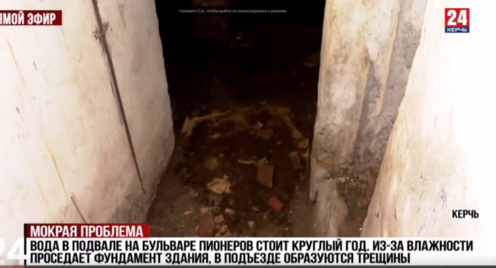 Прокуратура проверит информацию о нарушении прав жильцов многоэтажки в Керчи.  Прокуратура Крыма по информации, озвученной в эфире телеканала «Крым 24», организовала проверку о возможных нарушениях прав жильцов многоквартирного дома, расположенного на бульваре Пионеров в городе Керчи.  В ходе организованных надзорных мероприятий будет дана оценка соблюдению требований законодательства в сфере жилищно-коммунального хозяйства, в том числе при содержании общедомового имущества многоквартирного дома.  При наличии оснований будут приняты меры реагирования.