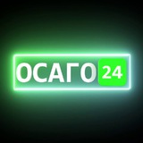 ОСАГО 24