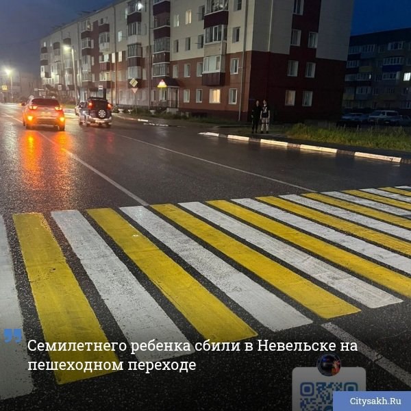 Серьезное ДТП с участием несовершеннолетнего произошло вечером 16 июля в городе Невельск.