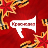 KrasnodarMedia|Краснодарский край