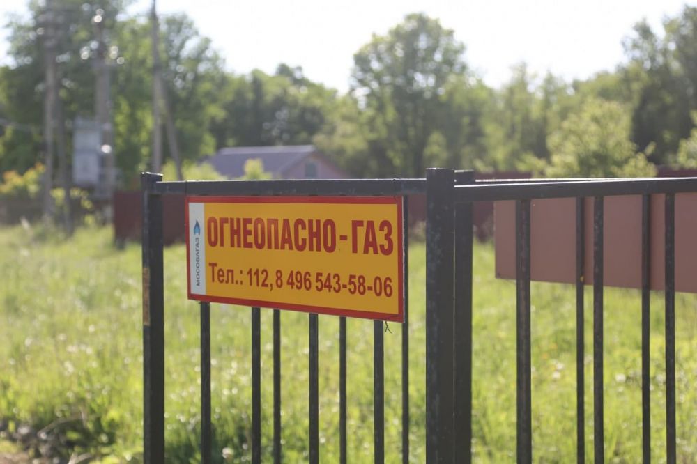 Уважаемые жители, внимание! С 4 по 11 июня сотрудники подразделения «Газпром трансгаз Нижний Новгород» будут проводить плановые работы по стравливанию газа из подземного газопровода на территории Сергиево-Посадского городского округа. Работы будут сопровождаться сильным шумовым эффектом. Отметим, что стравливание газа безопасная технологическая процедура.
