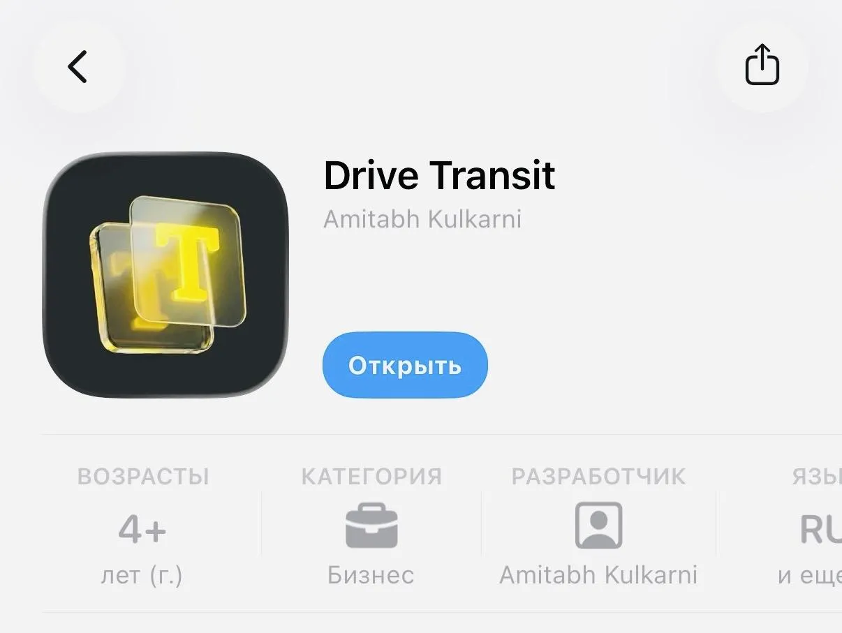 Вышло новое приложение Т Банка для iPhone Называется Drive Transit Оно полностью копирует возможности старого банковского приложения и исправляет ряд ошибок   www iphones ru 1367983 новости iphonesru