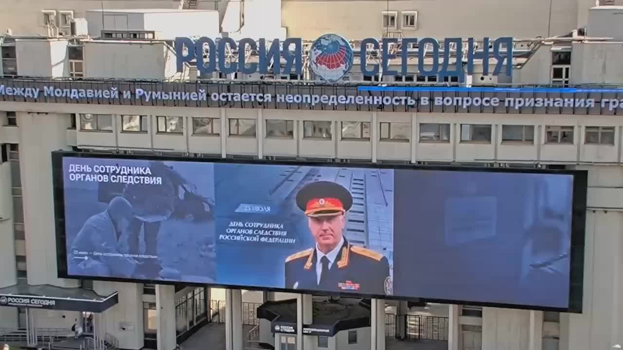 Информация о деятельности Следственного комитета транслируется на медиафасаде МИА «Россия сегодня»
