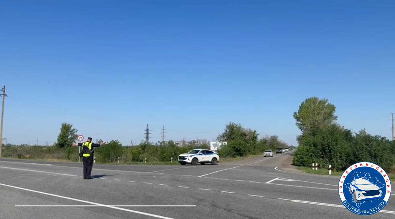 ⏹ В Запорожской области инспекторы ГИБДД приняли повышенные меры для организации безопасного передвижения во время смены экспертов МАГАТЭ. В рамках ротации экспертов Международного агентства по атомной энергии, дорожная госавтоинспекция Запорожской области реализовала комплекс мер, направленных на обеспечение безопасности передвижения делегации по всей протяженности маршрута. Значительные усилия были сосредоточены на организации движения кортежей и их сопровождении. На протяжении всего времени проведения ротации, сотрудники ГИБДД перешли на усиленный режим несения службы, осуществляя патрулирование ключевых дорожных артерий, перекрестков и прилегающих к ним зон. Благодаря четкому взаимодействию и высокому уровню подготовки сотрудников Госавтоинспекции, смена экспертов МАГАТЭ прошла в соответствии с планом, без каких-либо инцидентов или задержек, связанных с дорожной обстановкой.