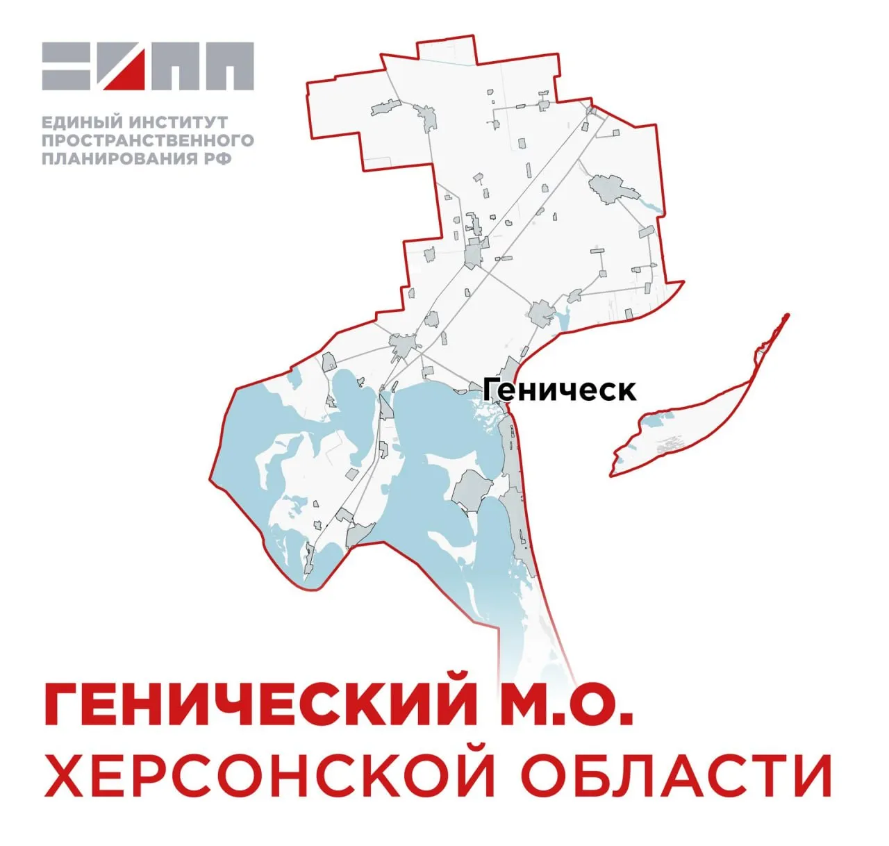 В Геническом округе планируют реконструировать и построить морские причалы Единый институт пространственного планирования РФ в рамках разработки генерального плана Генического муниципального округа Херсонской области предложил мероприятия по развитию причальной и яхтенной инфраструктуры Проектом предусмотрена реконструкция десяти морских причалов в Геническе Также предлагается строительство восьми морских причалов в Геническе Генической Горке Счастливцево Стрелковом Азовском и на Бирючем острове Кроме того планируется создание двух мест для стоянки маломерных спортивных парусных и прогулочных судов в Геническе и Счастливцево Как отметили в институте реализация проектных решений позволит улучшить транспортную доступность Генического муниципального округа увеличить объёмы пассажирских перевозок водным транспортом а также повысить туристическую градостроительную и инвестиционную привлекательность территории
