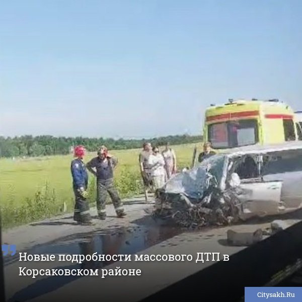 Авария с участием трех автомобилей произошла сегодня утром в районе села Мицулевка.