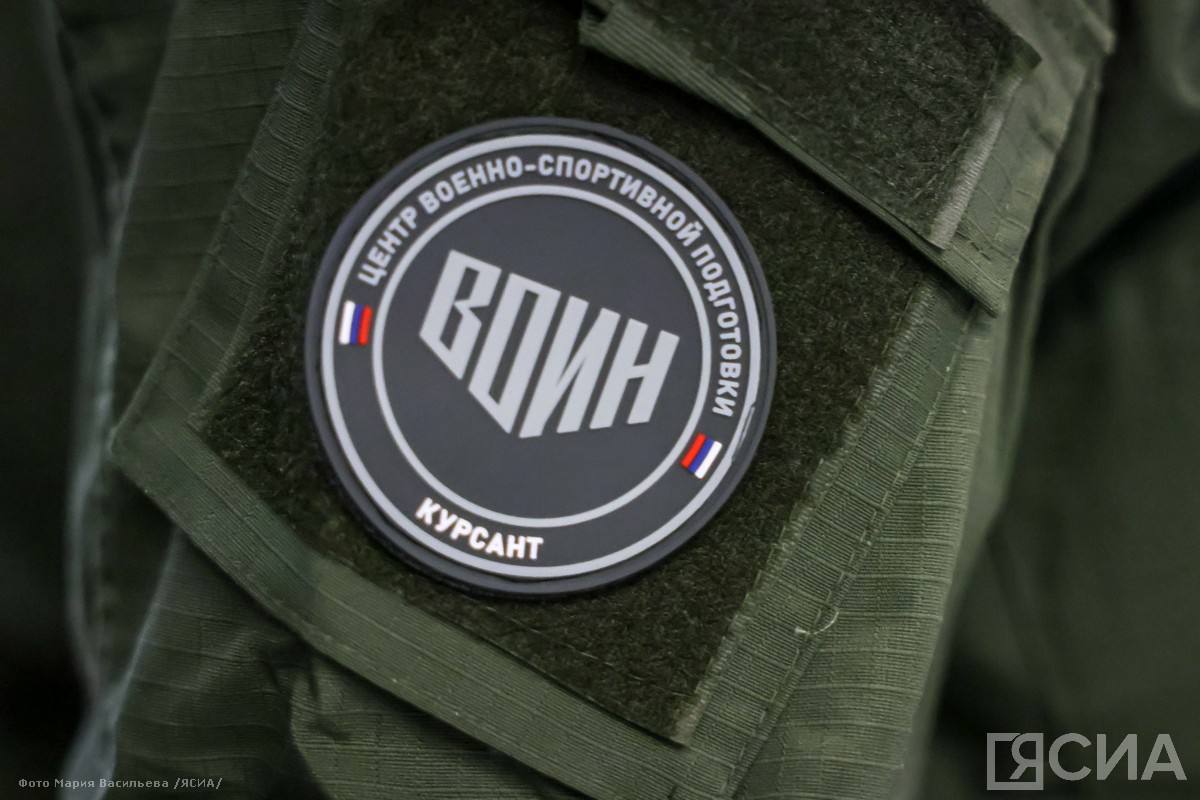Работу центров «Воин» обсудят на совете ДФО Совет Дальневосточного федерального округа состоится сегодня, 28 мая, под председательством зампреда правительства РФ — полпреда президента России В ДФО Юрия Трутнева. В числе основных вопросов повестки — деятельность региональных центров «ВОИН» и организация всероссийского турнира «Путь ВОИНа» в Якутке. Об этом сообщает пресс-служба главы и правительства региона. В нем вместе со всеми дальневосточными губернаторами примет участие глава республики Айсен Николаев. Подробнее читайте по ссылке Фото: Мария Васильева / ЯСИА